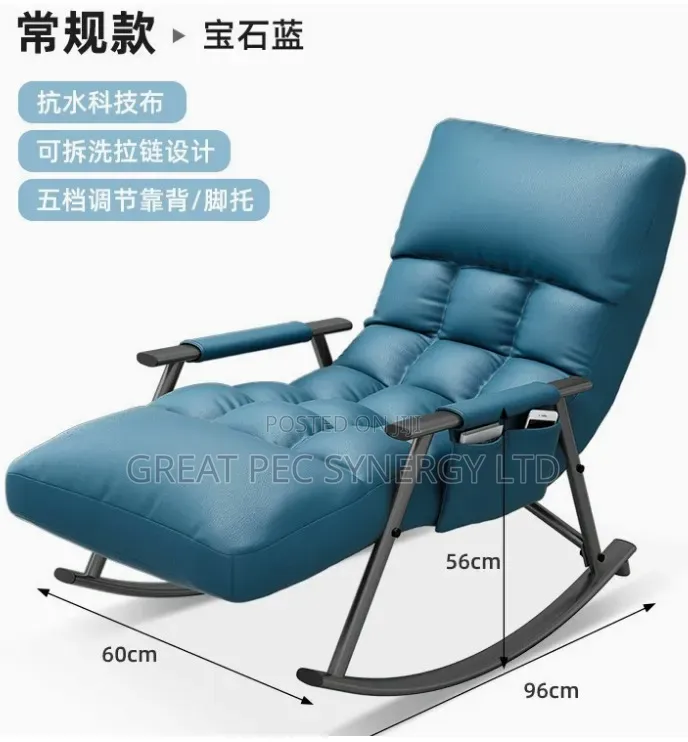 Sofa Rocking Chair - Rocky