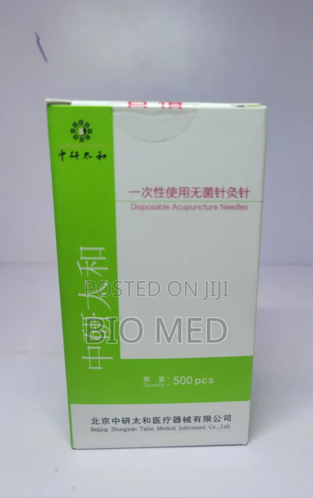 Disposable Acupuncture Needles 0.25 × 13mm – 500 Pieces