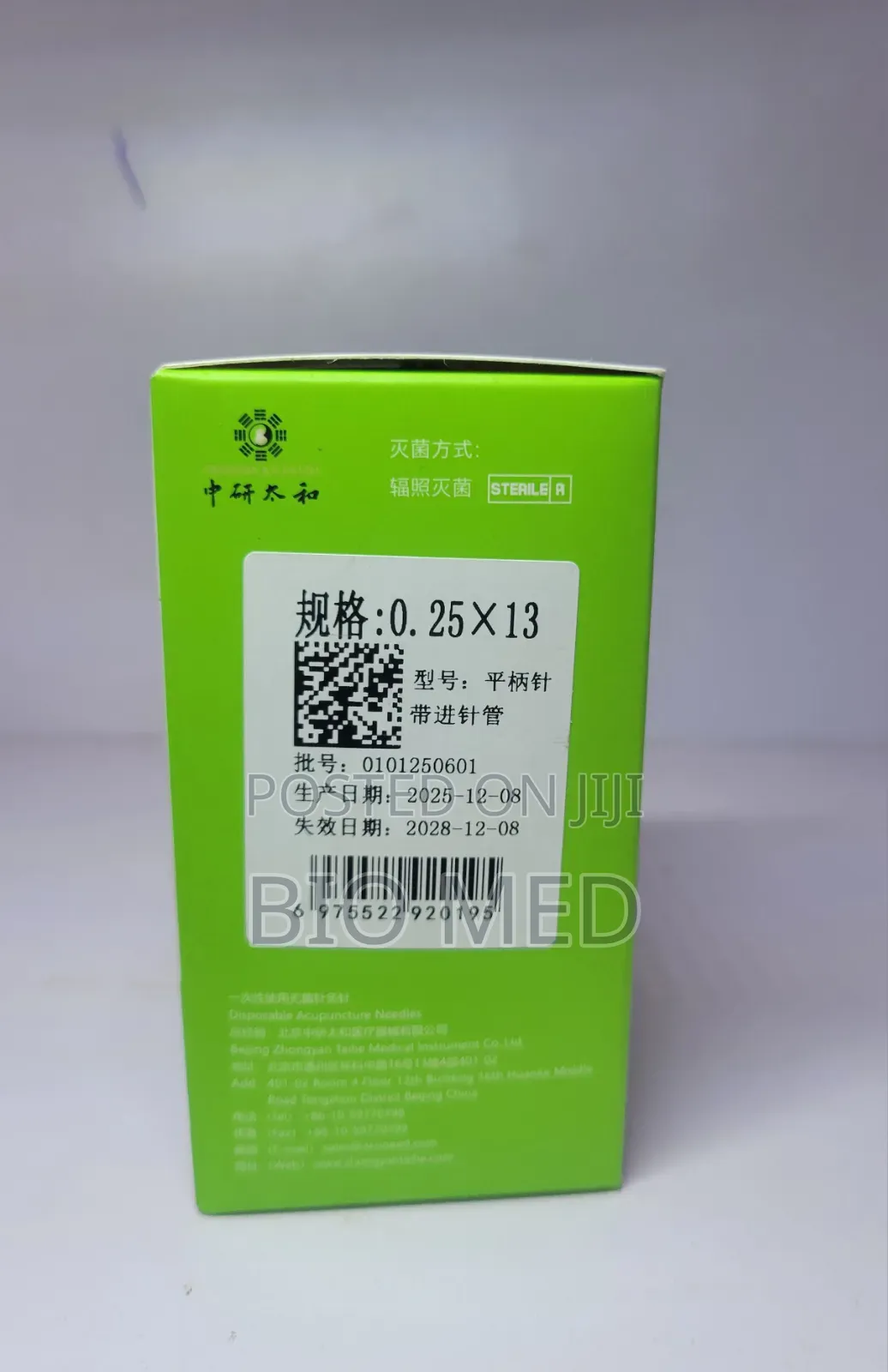 Disposable Acupuncture Needles 0.25 × 13mm – 500 Pieces