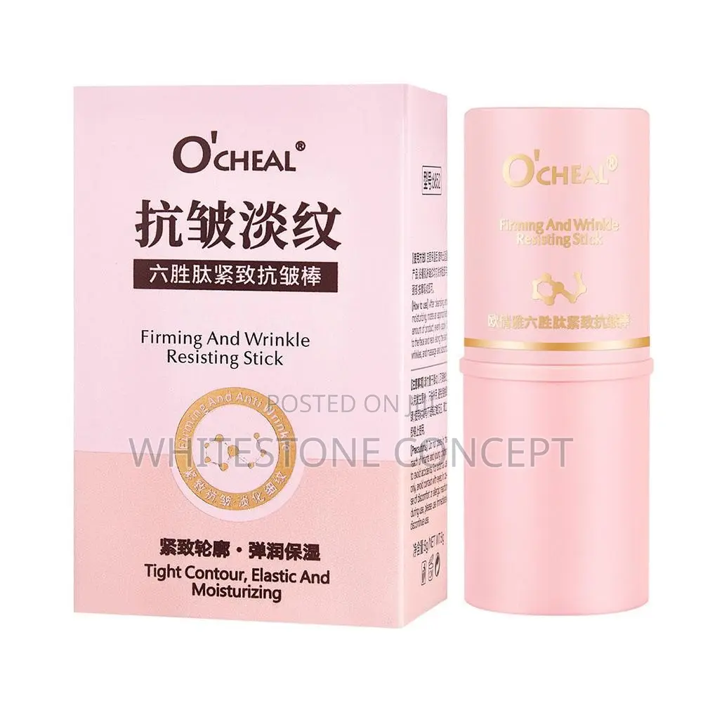 Instant Wrinkle Removal Balm/Anti-Aging Face Moisturizer