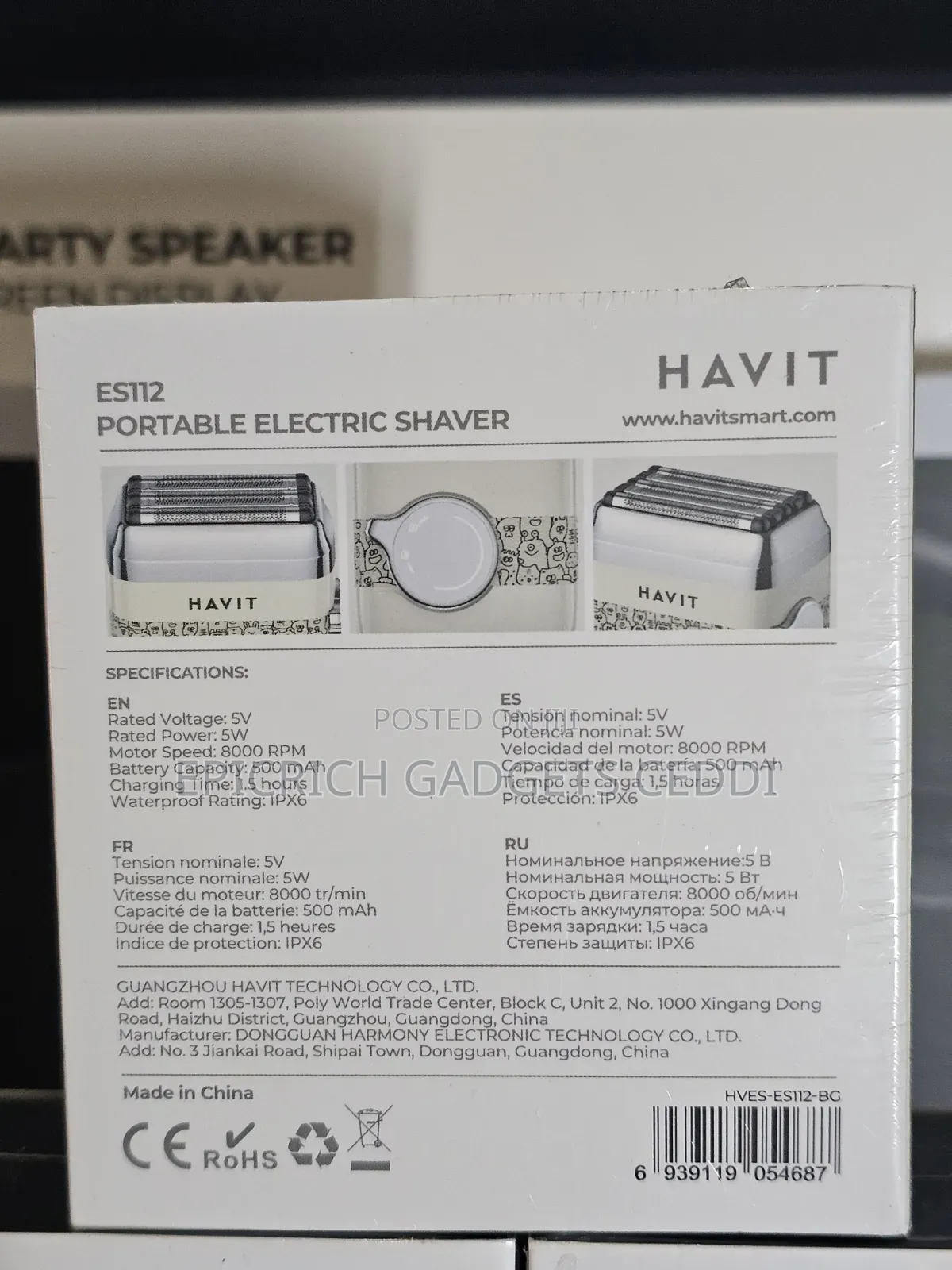 Portable Electric Shaver by HAVIT