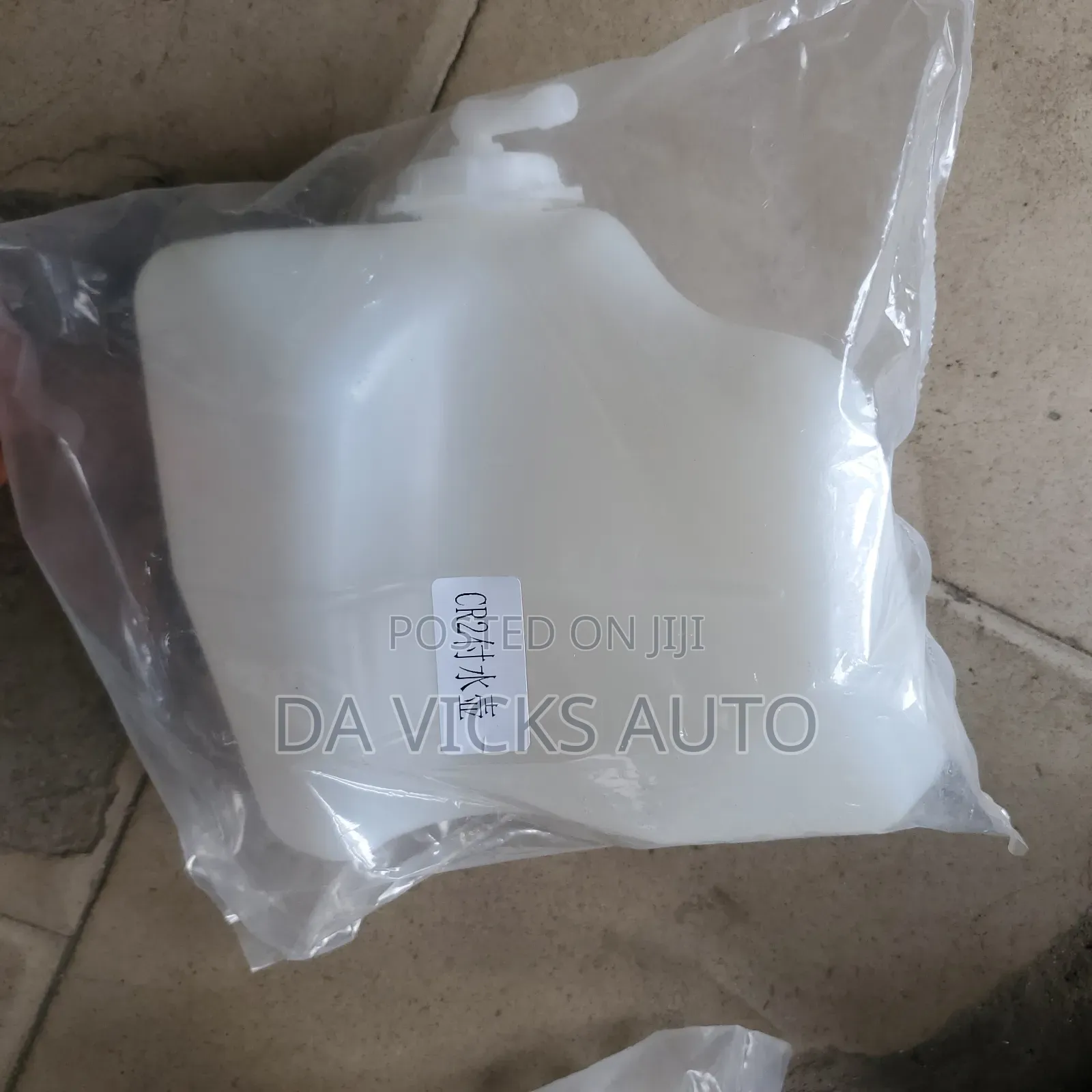 Water Reservoir Honda 2013 Accord