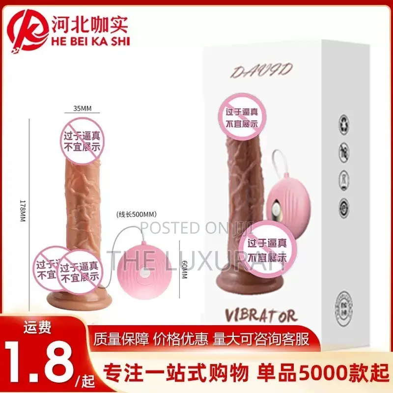 Vibrating Dildo With Remote