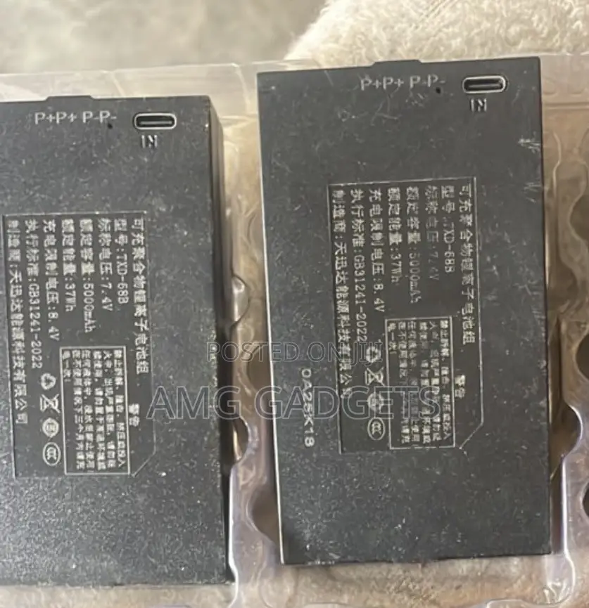 Special Smart Lock Battery ( P_P_ C+ P+P+ )