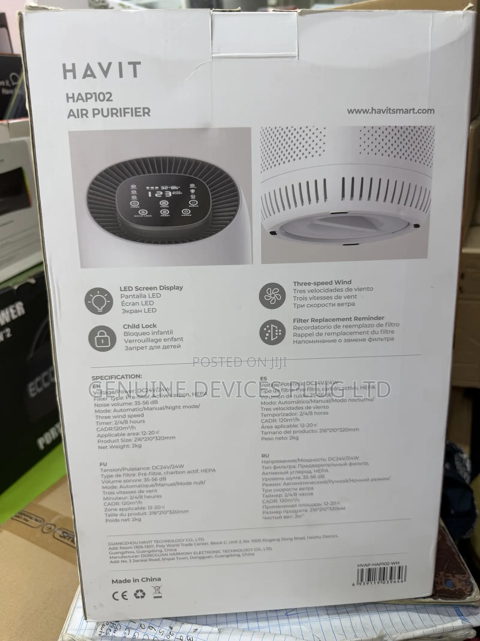 HAVIT HAP102 Fresh Air Air Purifier