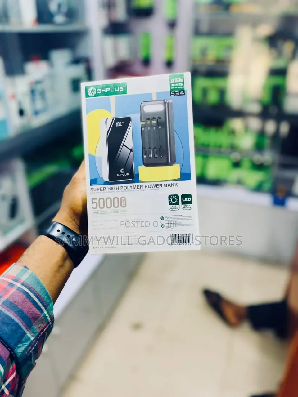 SHPLUS Power Bank