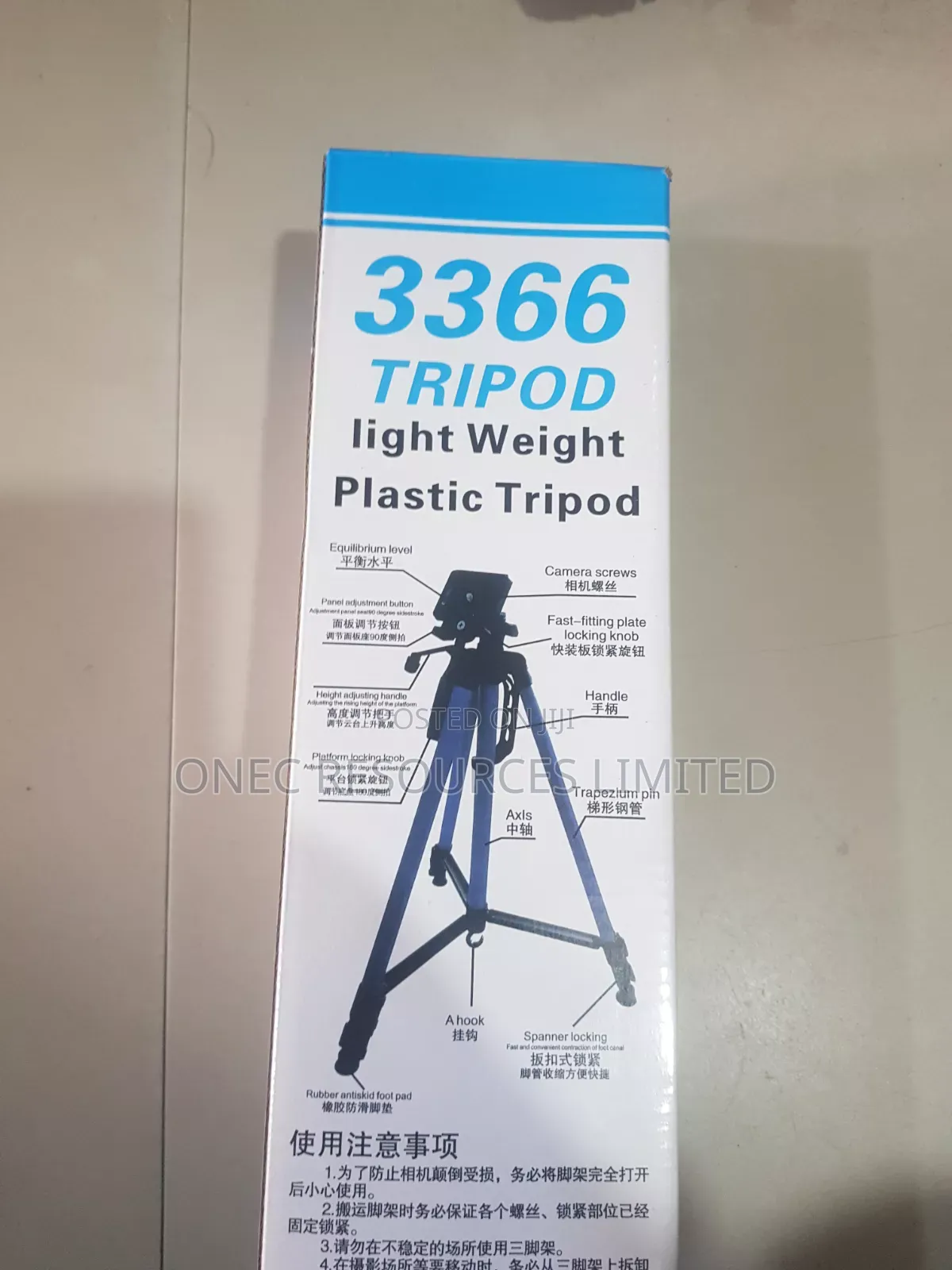 LIGHT TRIPOD Stand 3366
