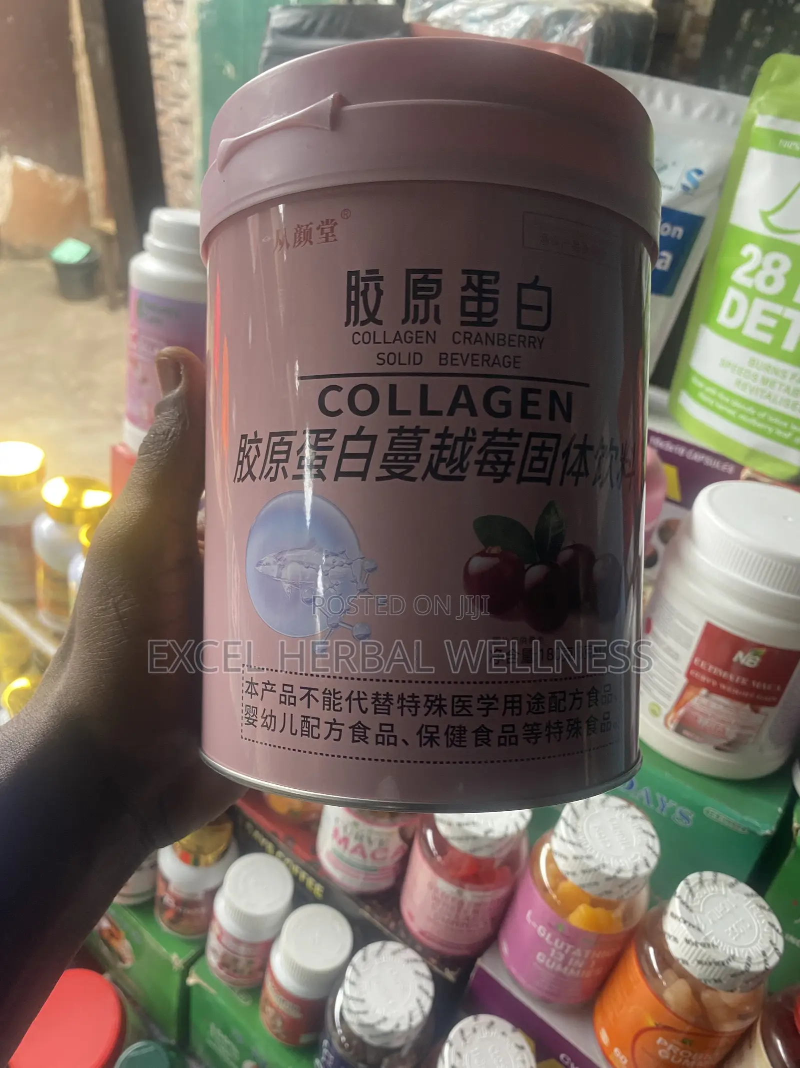 Collagen Supplement