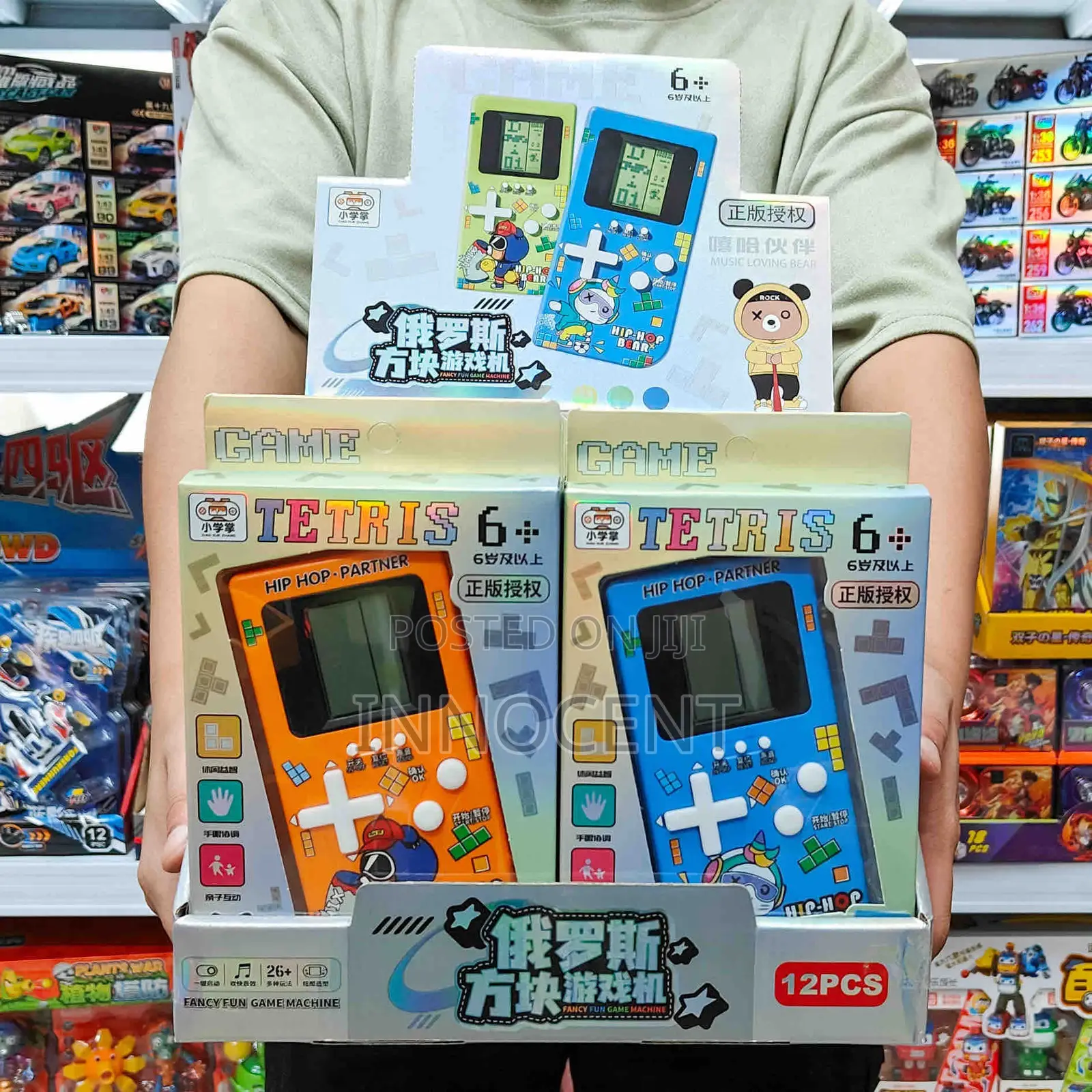 Kids Tetris Game