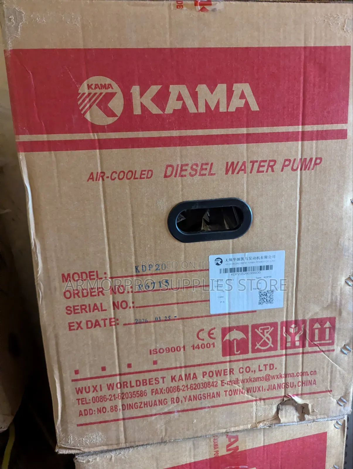 2"Kama KDP20 Air-Cooled Diesel Water Pump