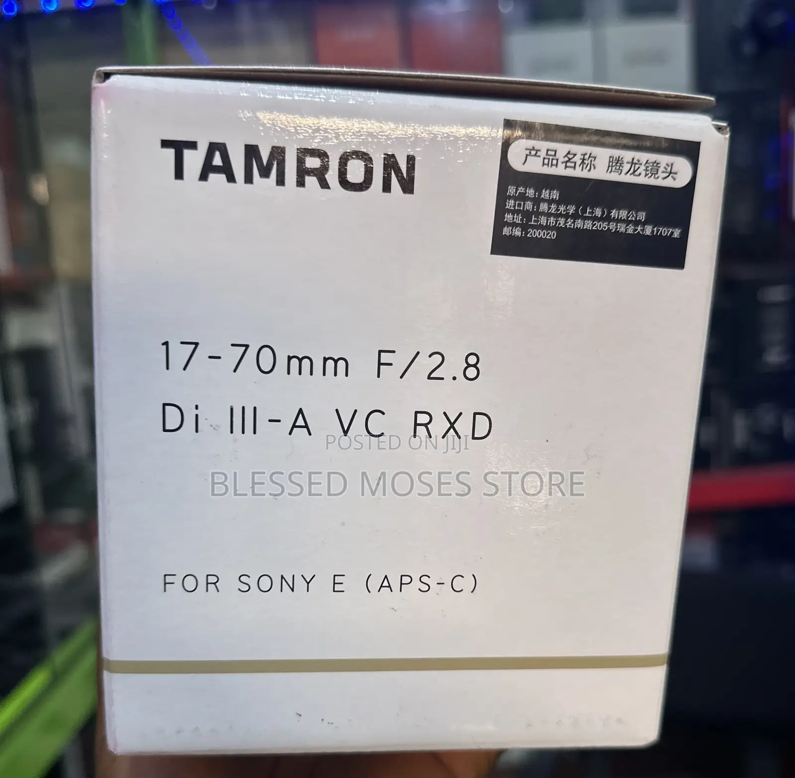 Tamron 17-70 F2.8 for Sony