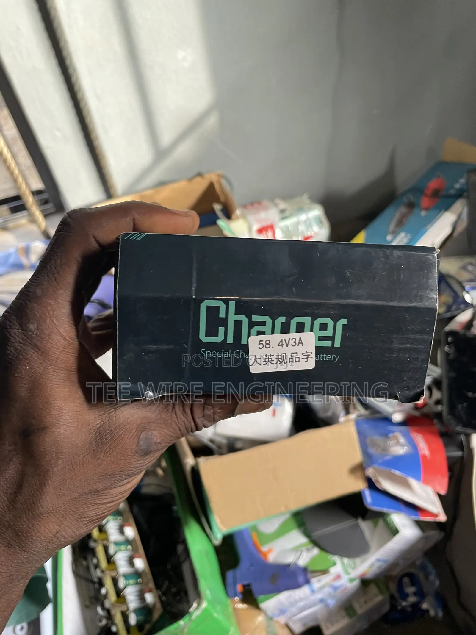E-Bike Charger