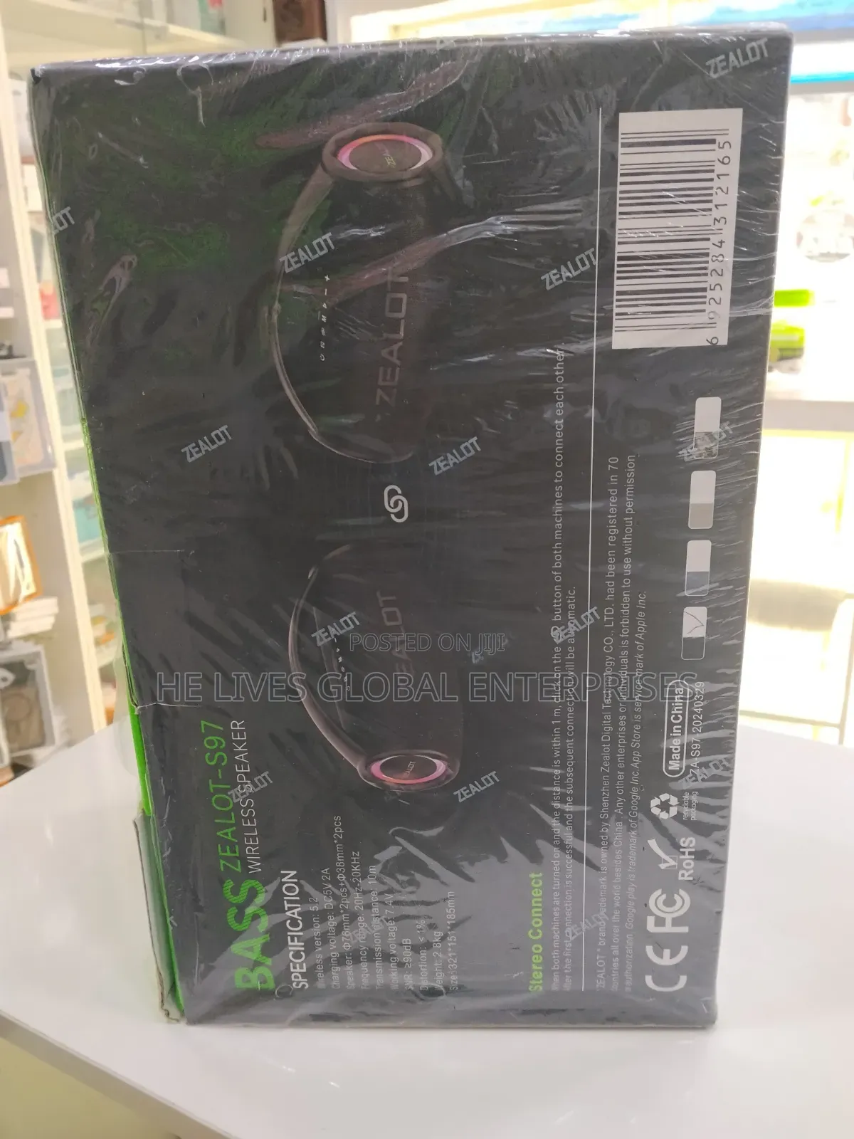 Zealot S97 Speaker