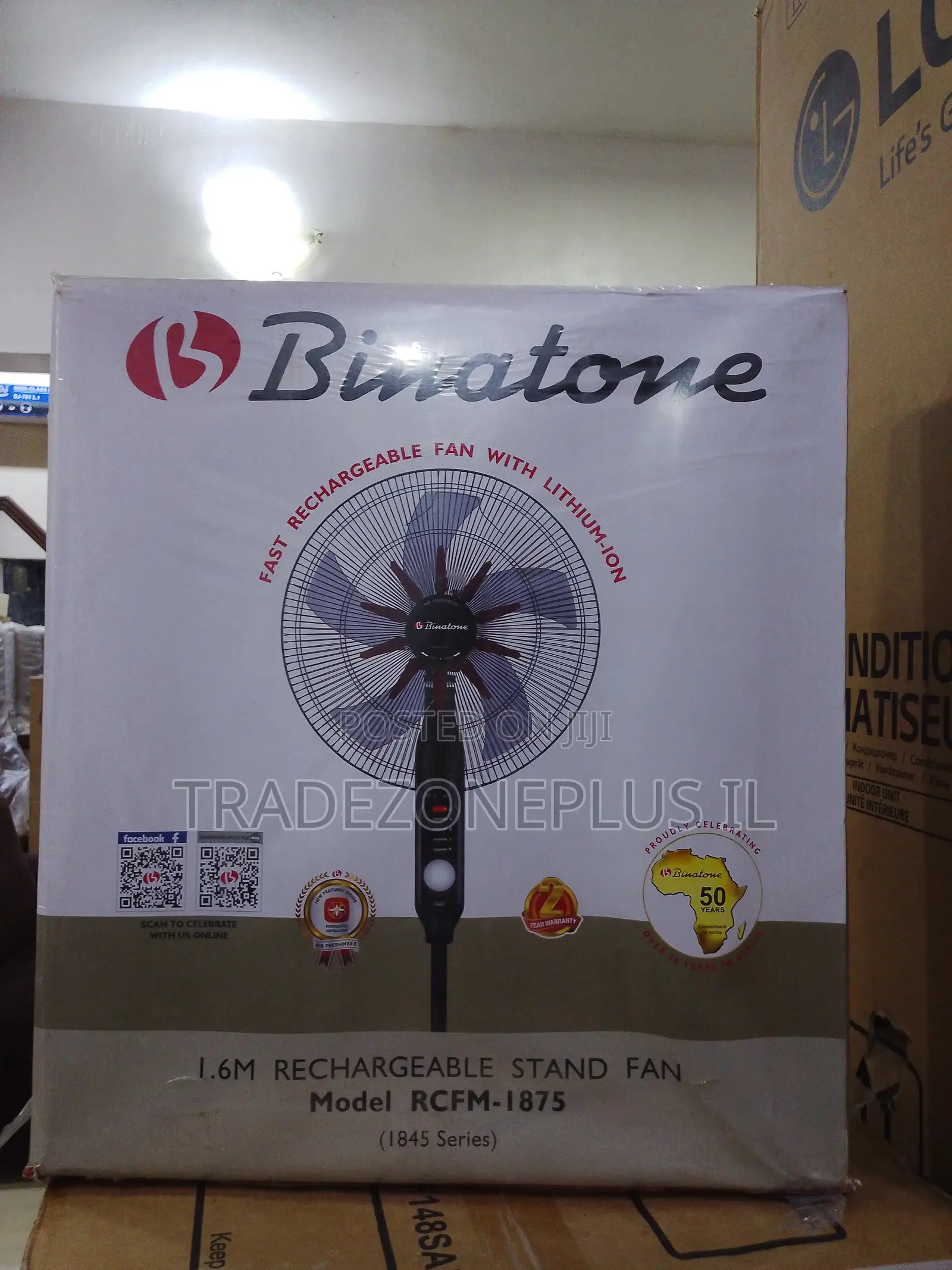 Binatone Rechargeable Tower-Height Standing Fan RCM-1875 1.6m