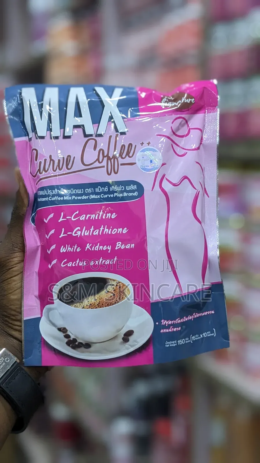 Max Curve Coffee Mix