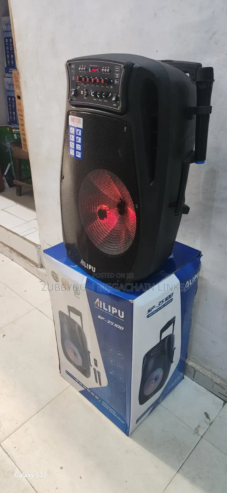 Ailipu Public Address System