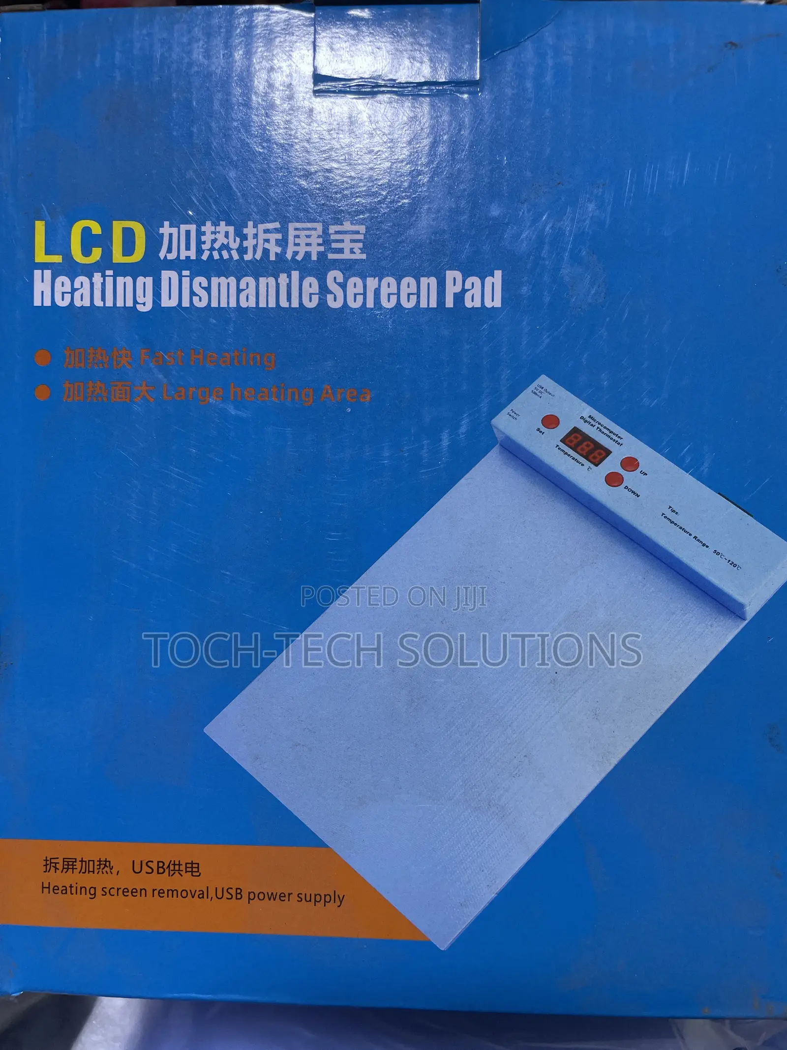 Koocu Screen Separation Heating Pad
