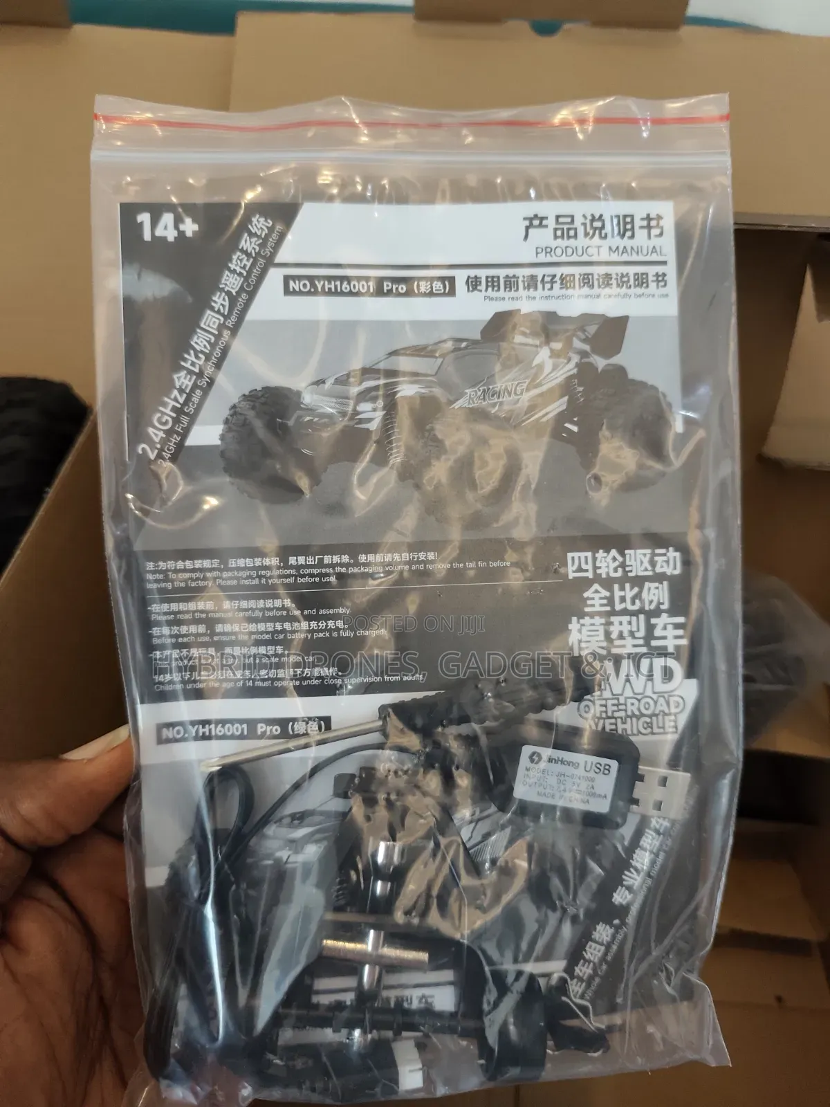 4×4 Off Road 70kph Speed Racing Truck 1:16 Scale