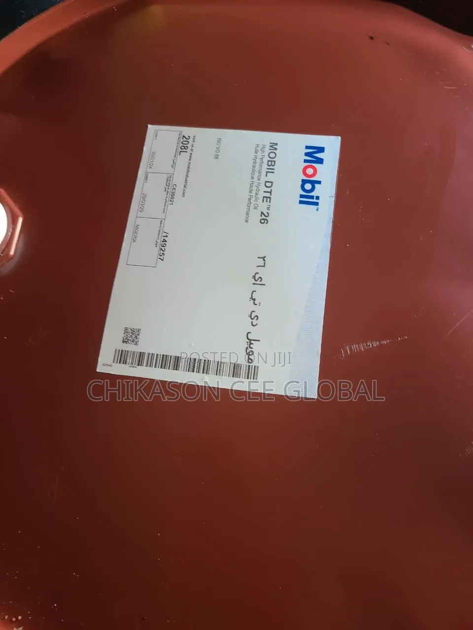Mobile Hydraulic Excel DTE 26 OIL DRUM (209L)