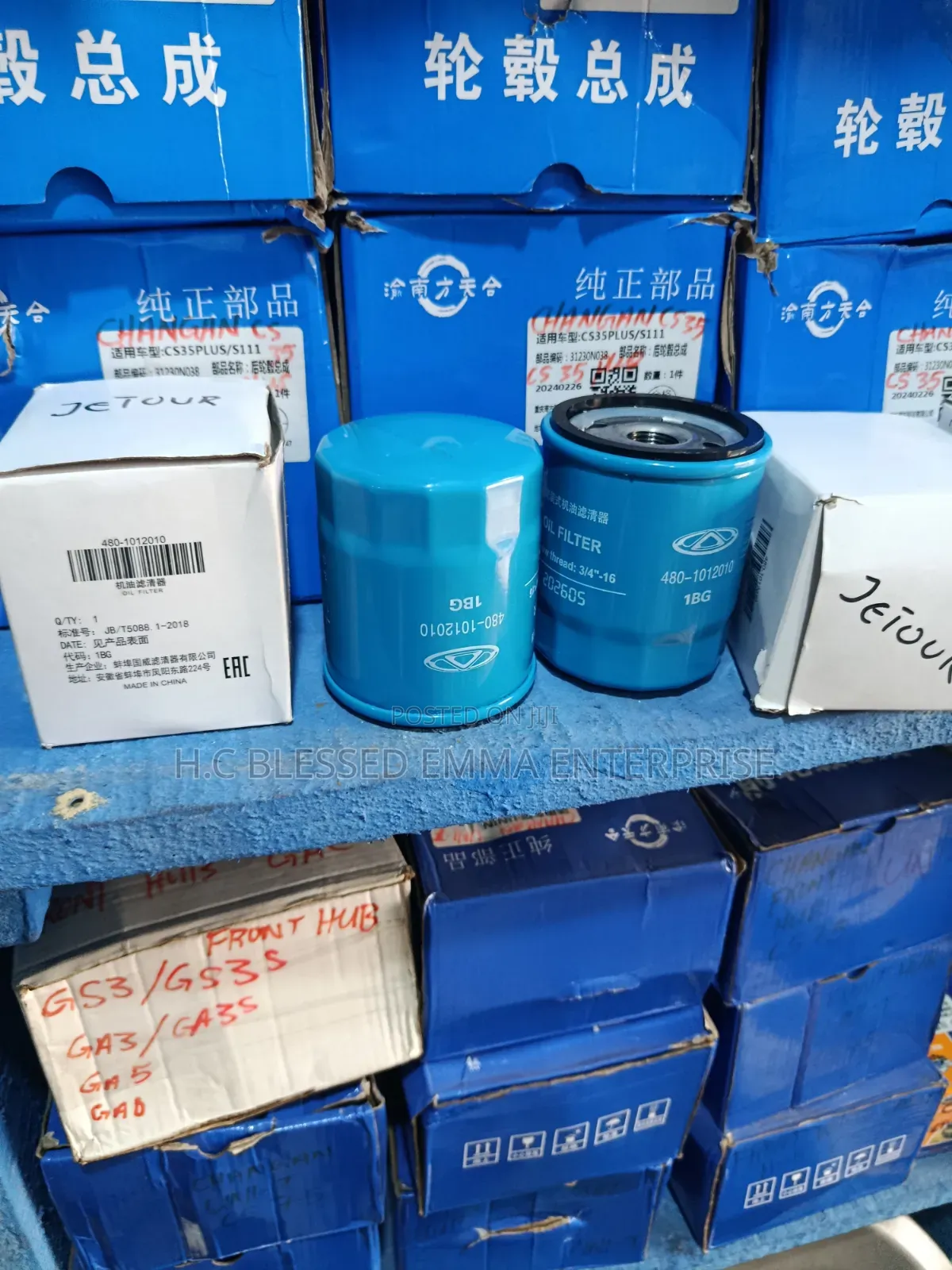 Original Oil Filter Jetour T2, X70, Changan Dashing