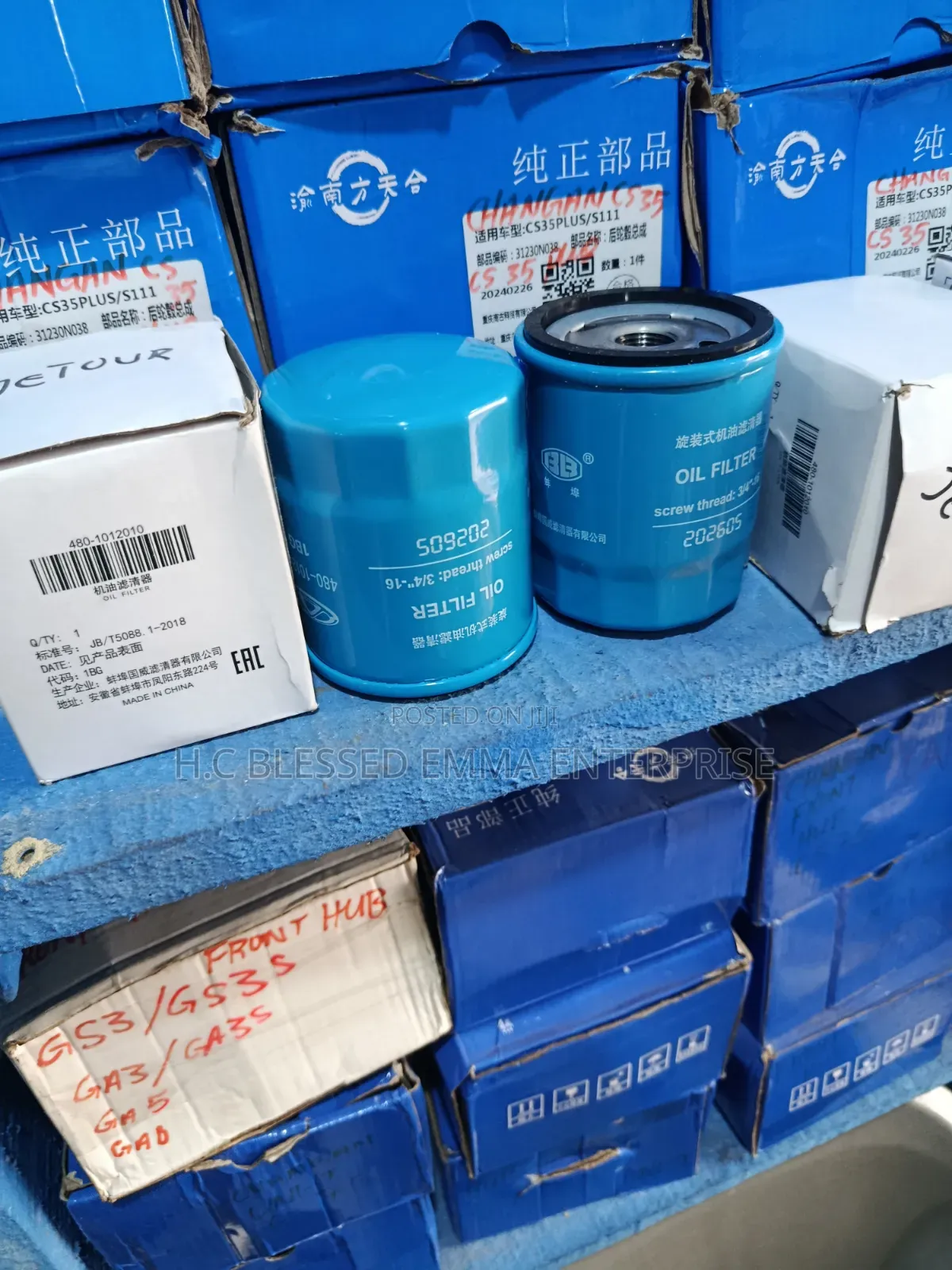 Original Oil Filter Jetour T2, X70, Changan Dashing