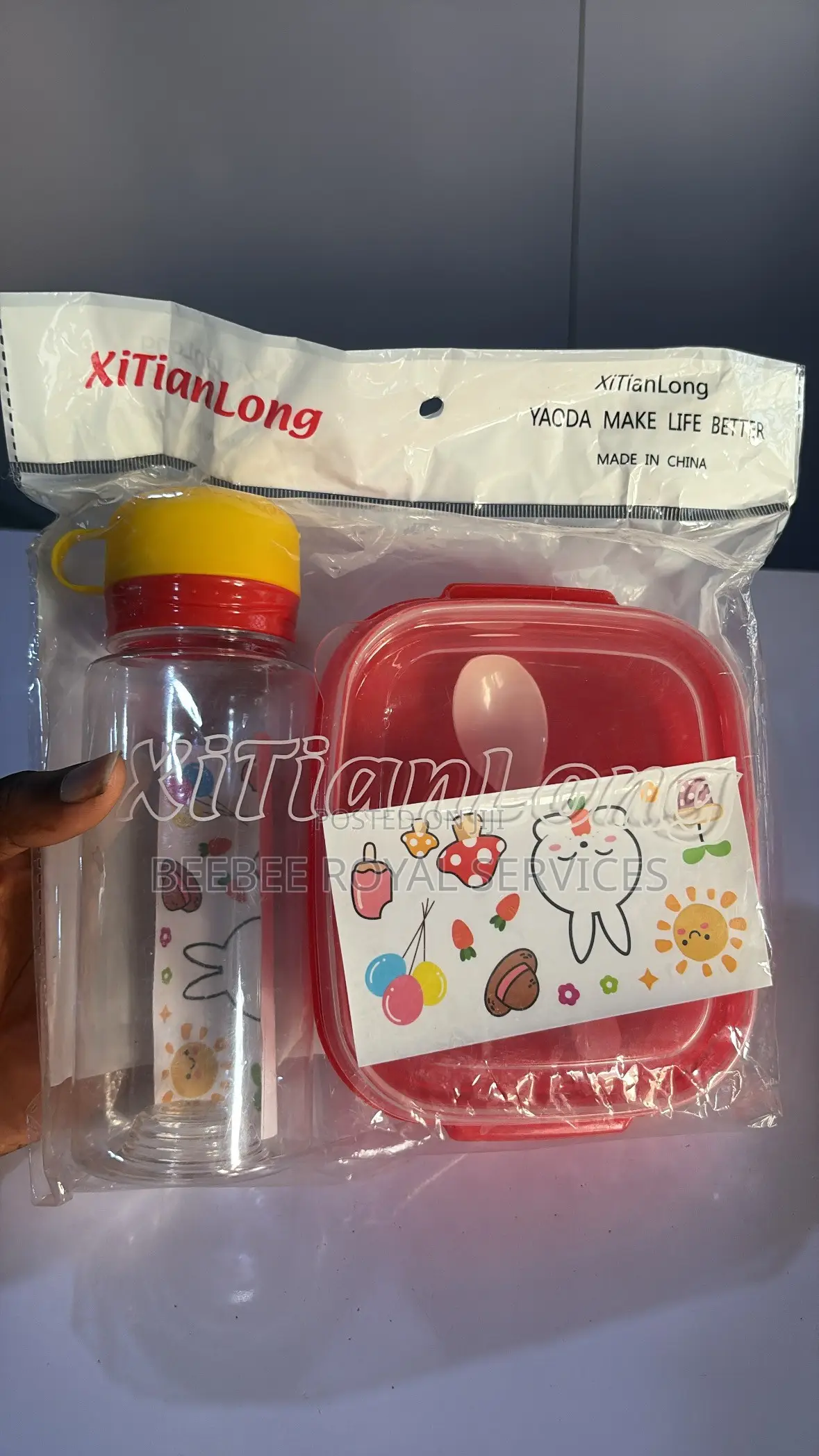 Kids Lunch Box and Water Bottle