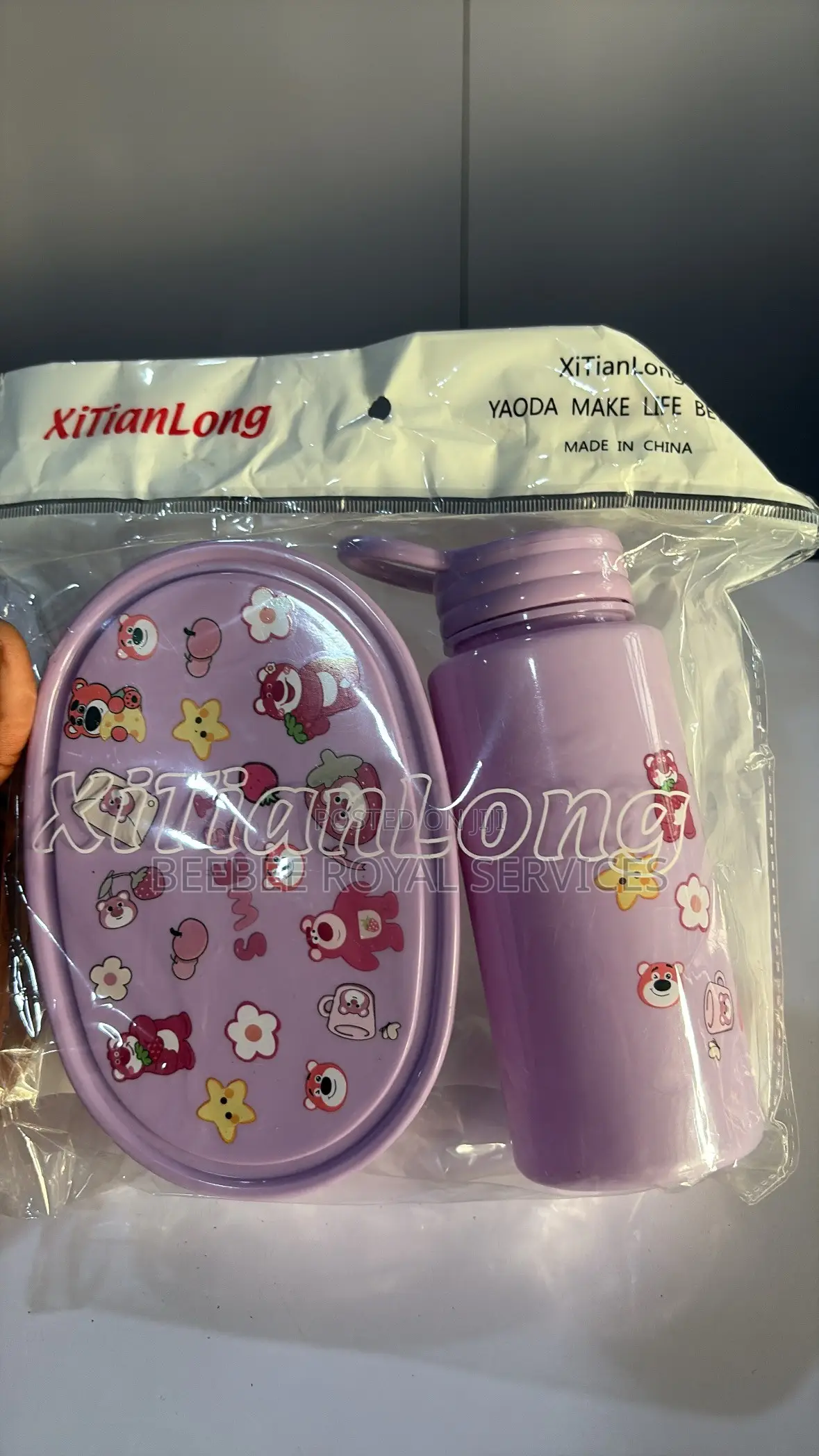 Kids Lunch Box and Water Bottle