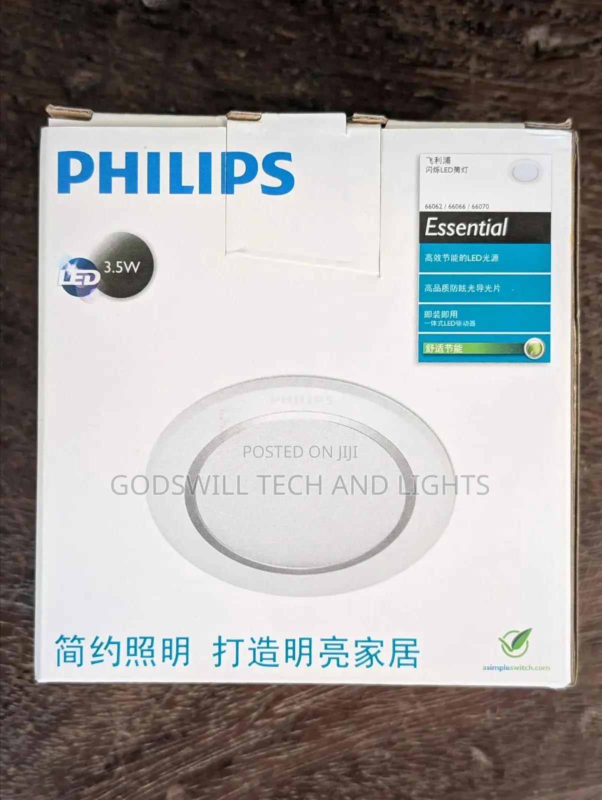 Philip Led Recess Lights