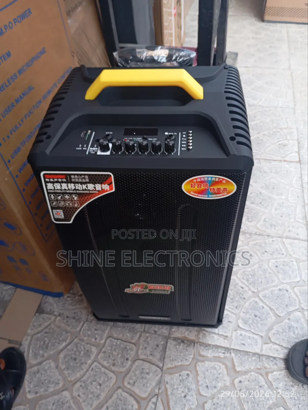 Temeisheng QX-1214 Public Address, Party Speaker