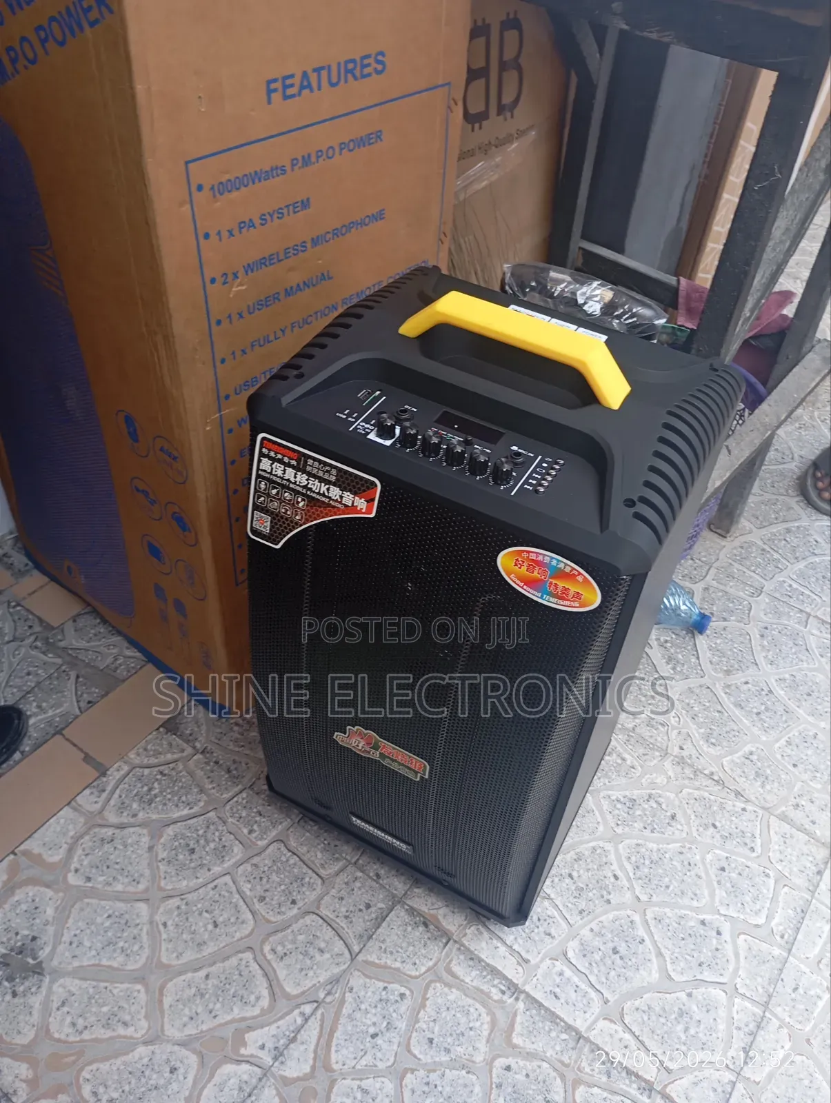 Temeisheng QX-1214 Public Address, Party Speaker