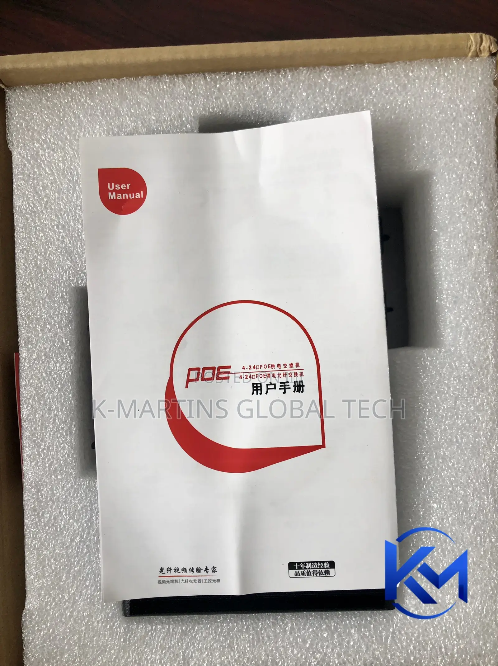 Industrial Gigabit Ethernet Switch 4 Port 2 SFP INDP4GE2SFP