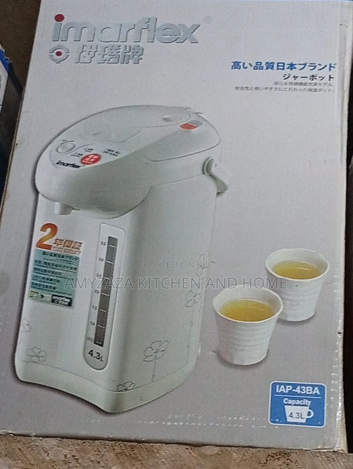 Imarflex 4.3L Electric Thermo Pot (IAP-43BA) – Like New