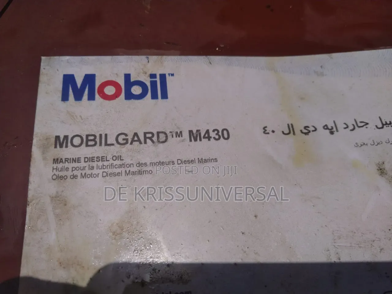 Mobilgard M430 - Marine Cylinder Oil - 208l