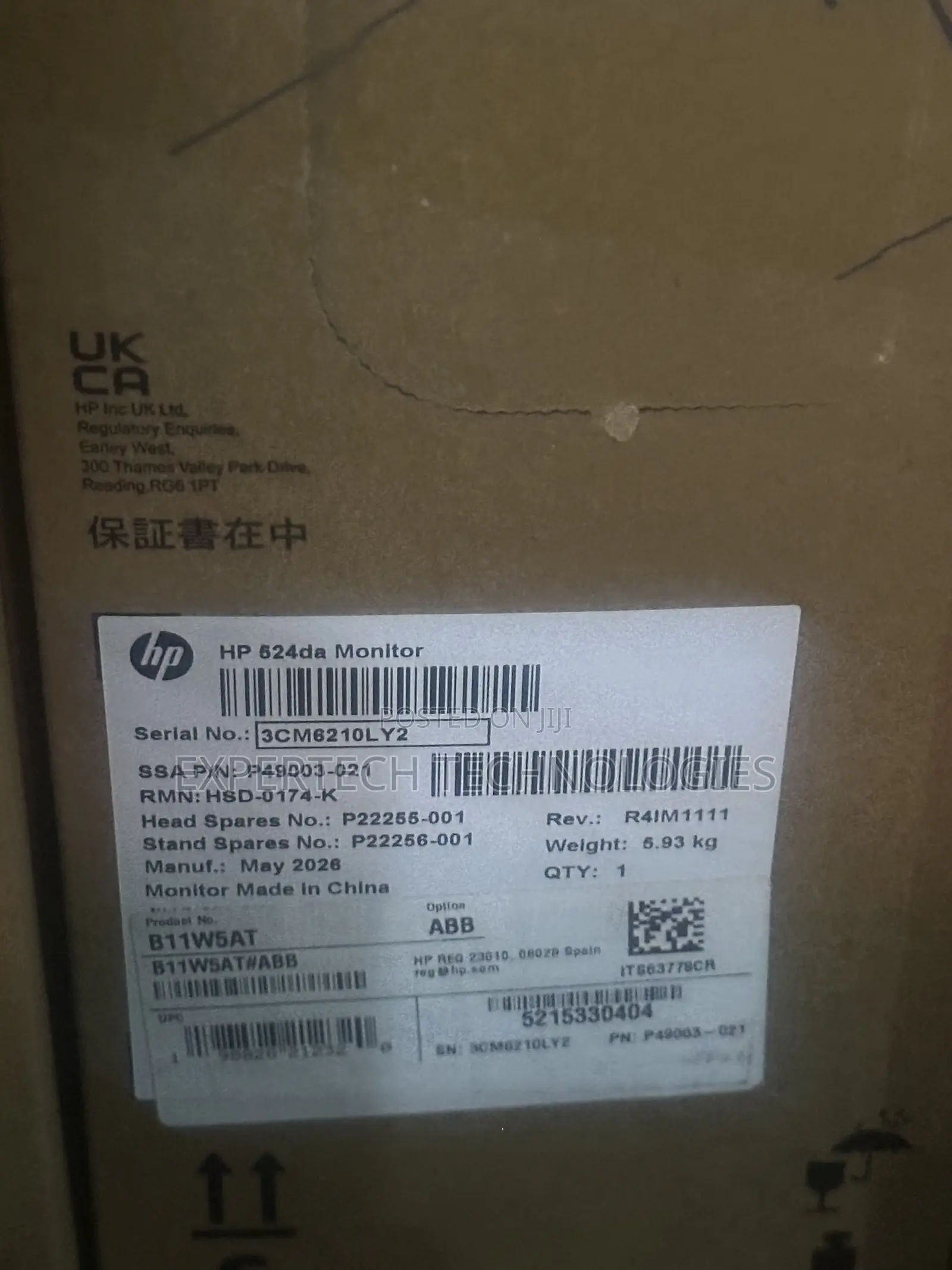 HP Series 5 524da Monitor (B11w5at) 23.8" Diagonal