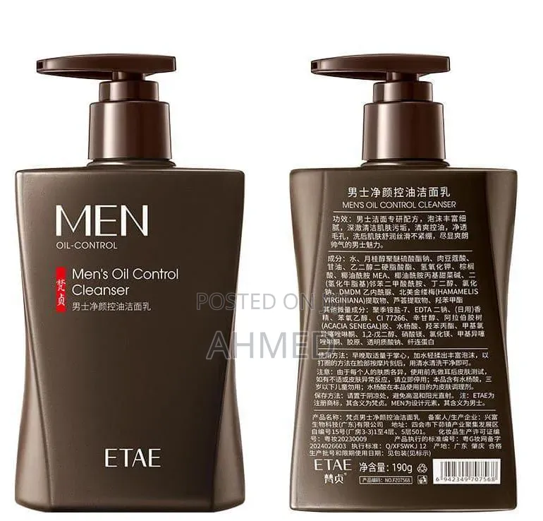 Men's Oil Control Cleanser