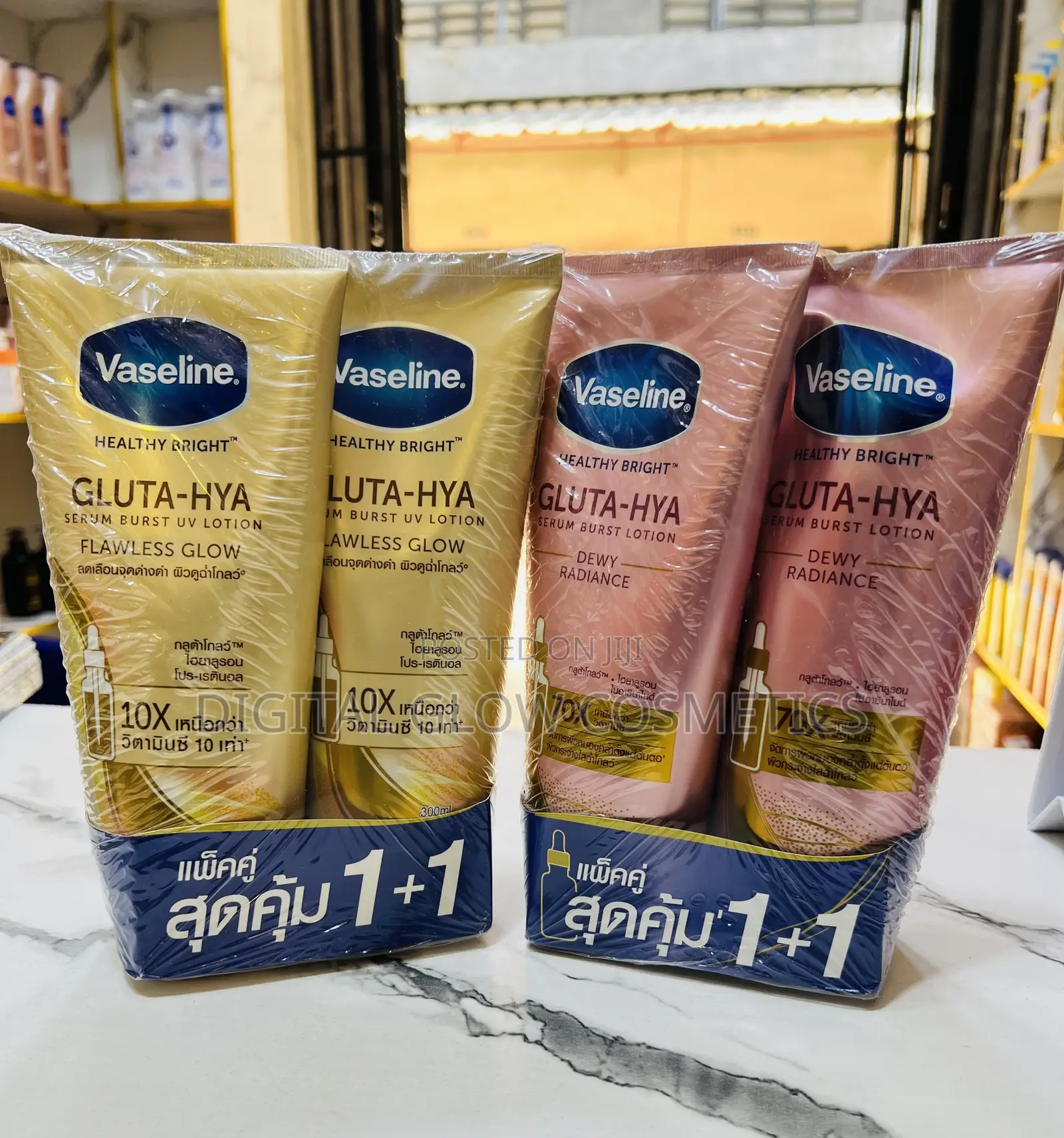 Vaseline Gluta HYA Lotion