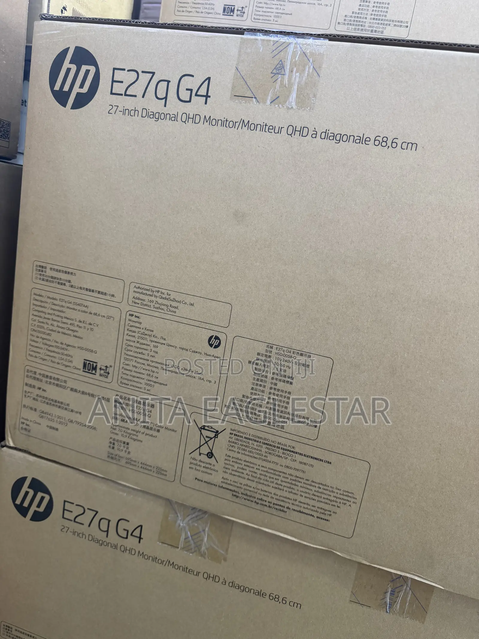 HP Elite Desk Monitor 27