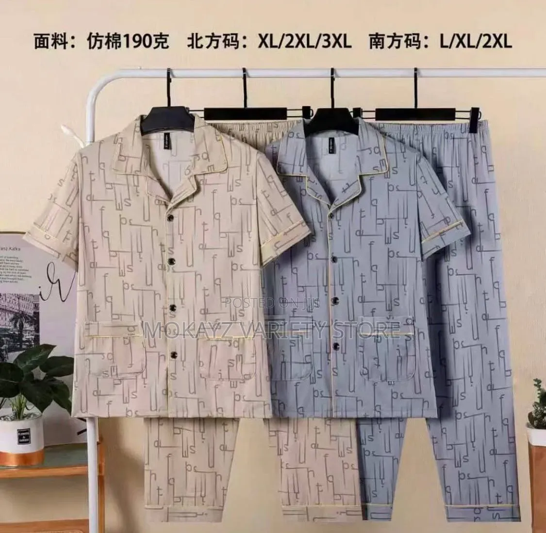 Men 2pc Pyjamas Set Quality Shirt and Trouser Night Wear