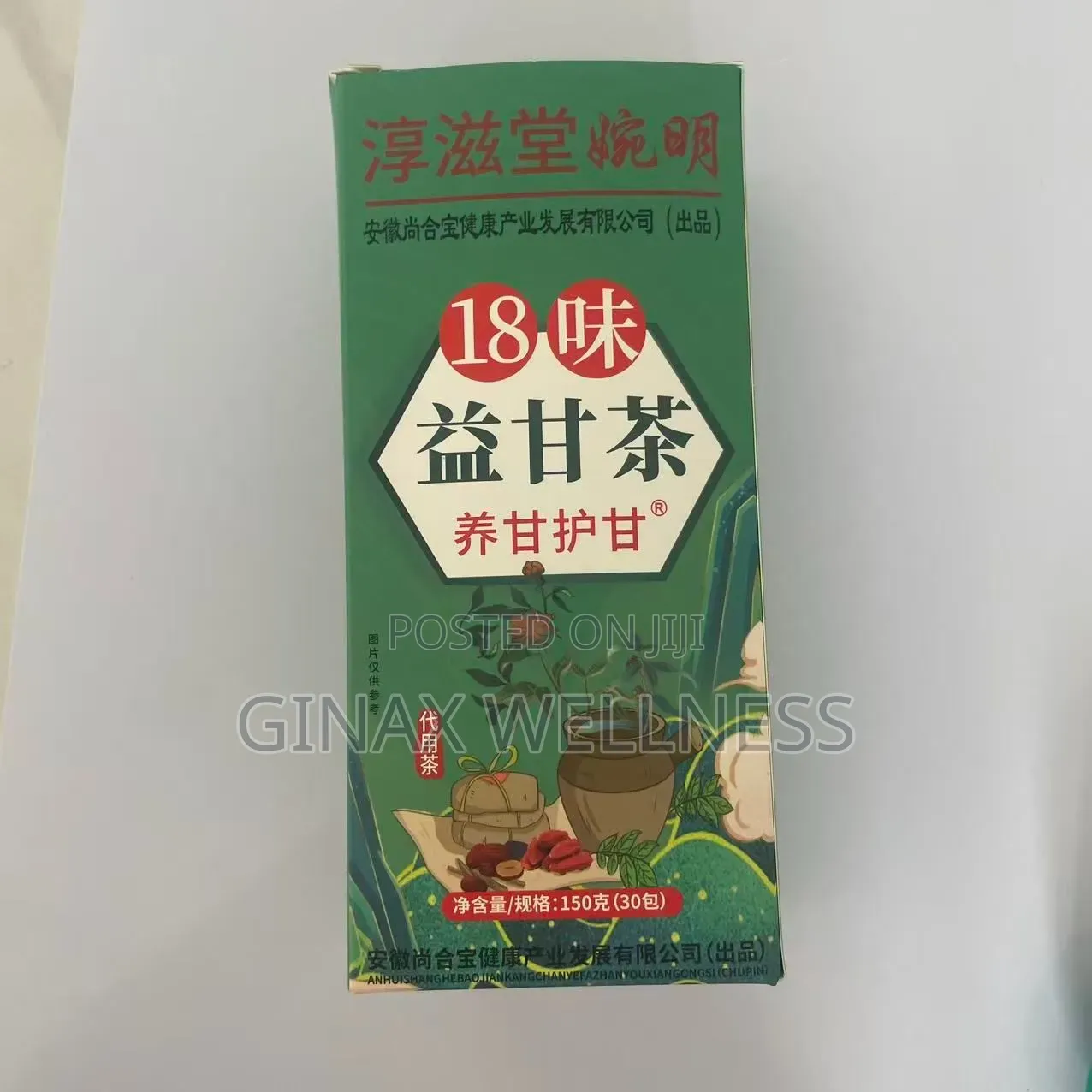 18 Flavors Liver Wellness Tea With Goji Berries & Chrysanthemum