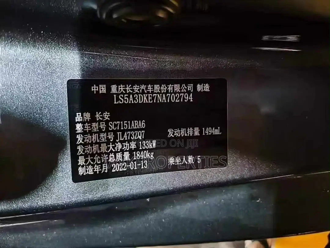Changan UNI-T 2022 Gray