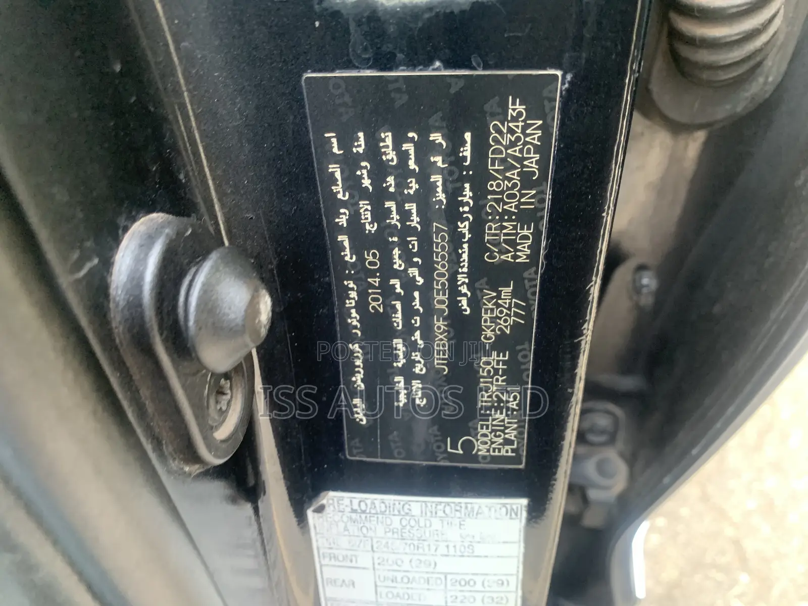 Toyota Land Cruiser Prado 2015 Black