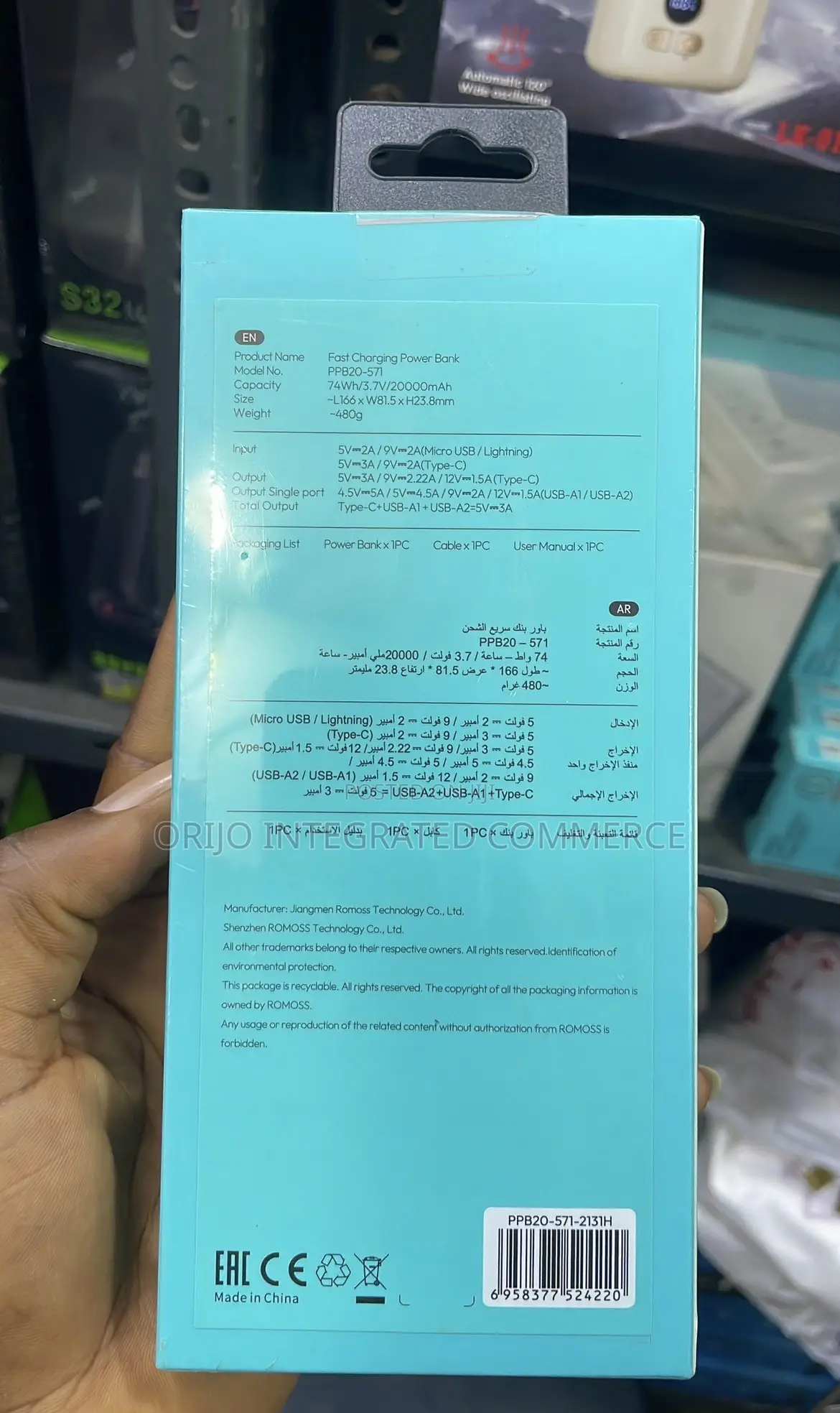 20000mAh PPB20 Fast Charging Power Bank