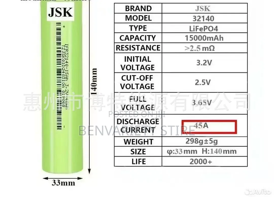 31240 Battery Cell Lifepo4 Cell 3.2V