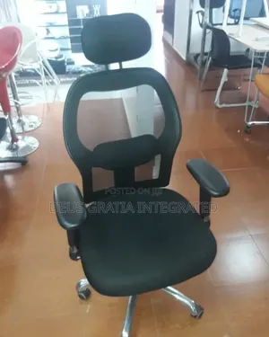 High Quality I Is Chair
