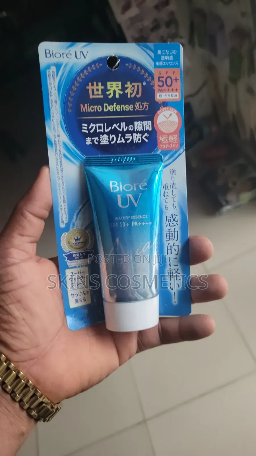 Biore UV Sunscreen