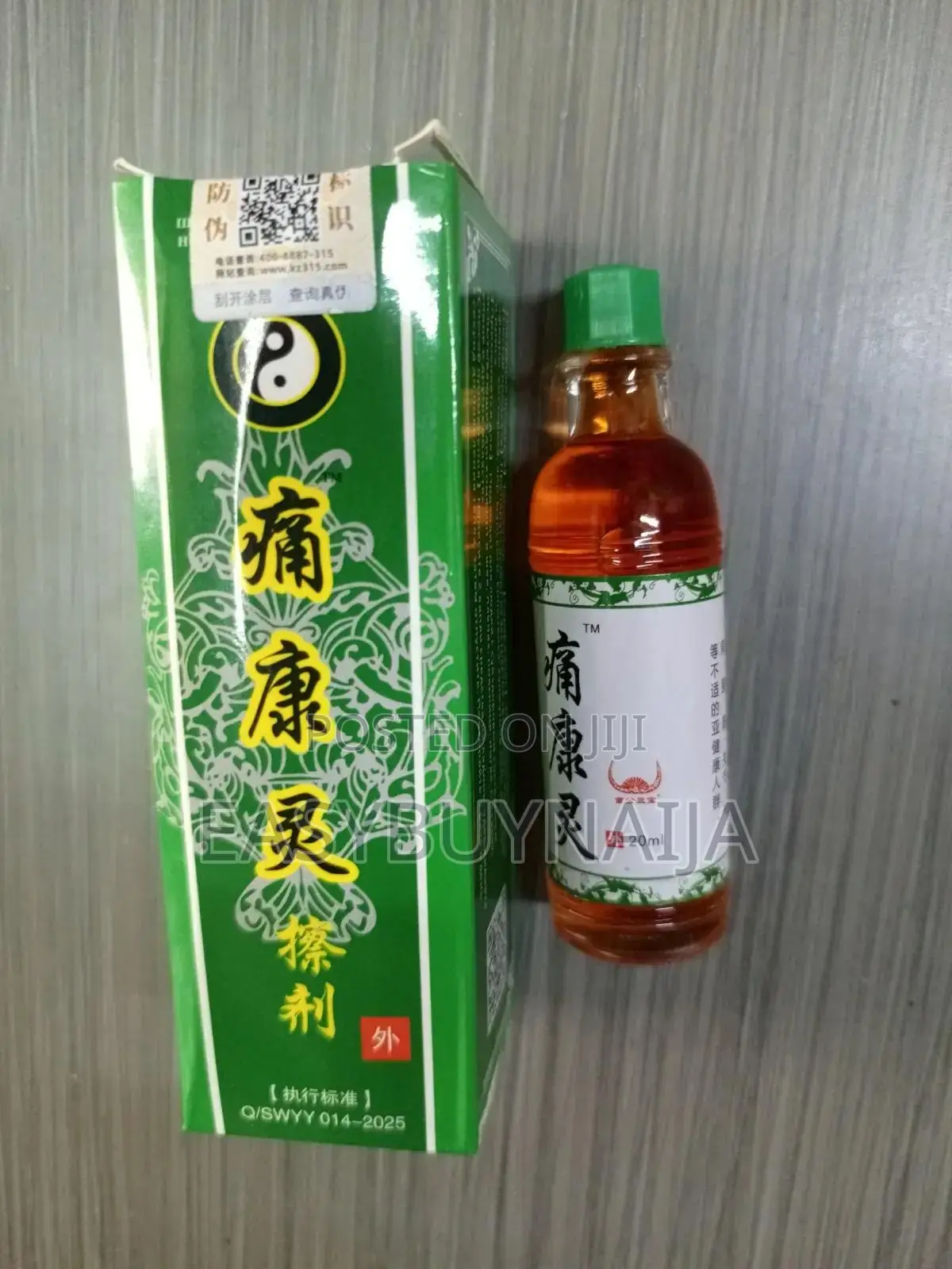 Arthritis Body Oil