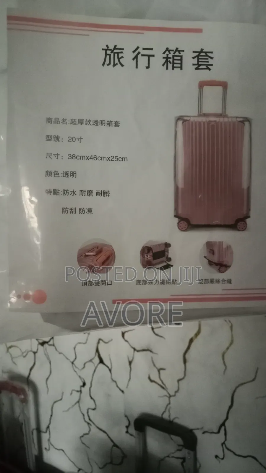 Luggage Cover