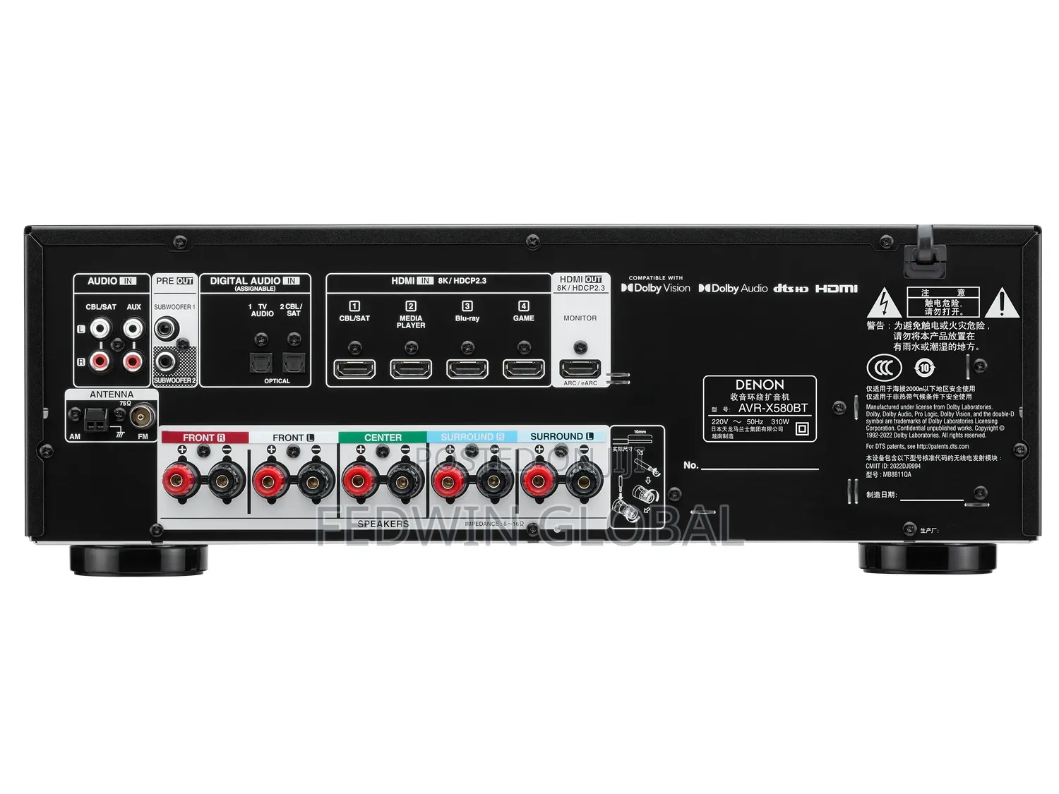Denon 5.2 AVR Console