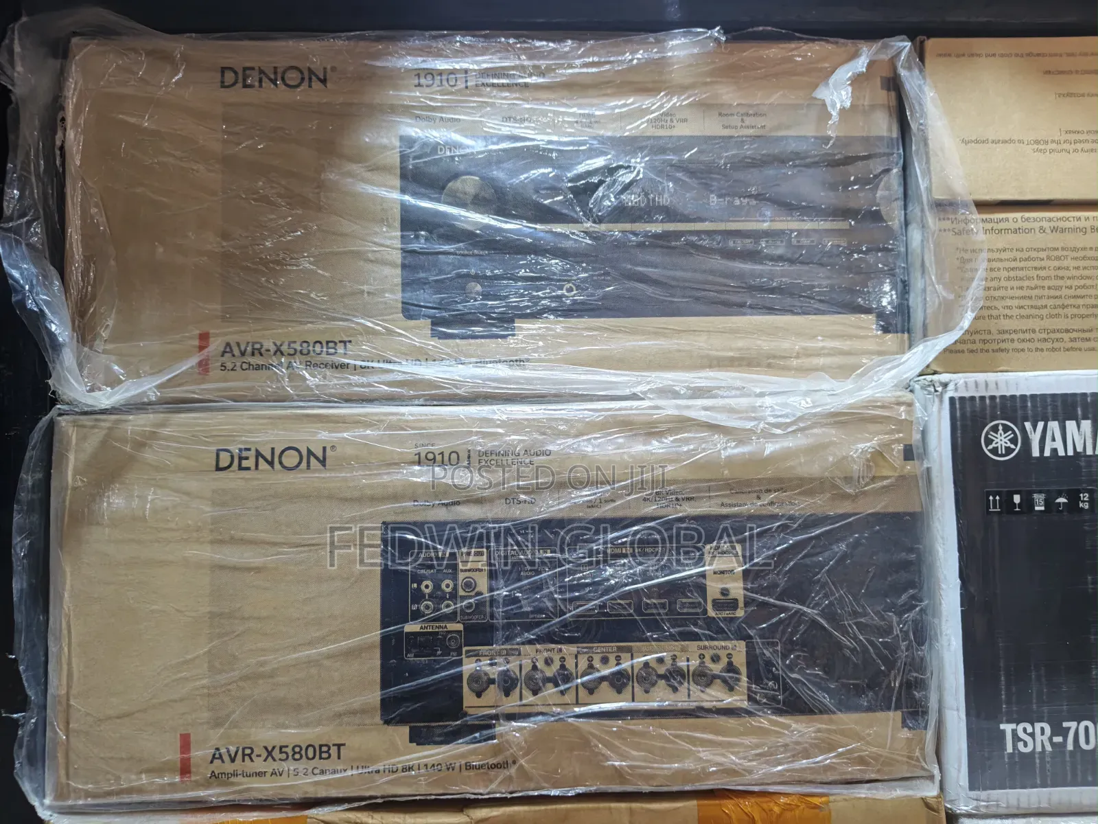 Denon 5.2 AVR Console