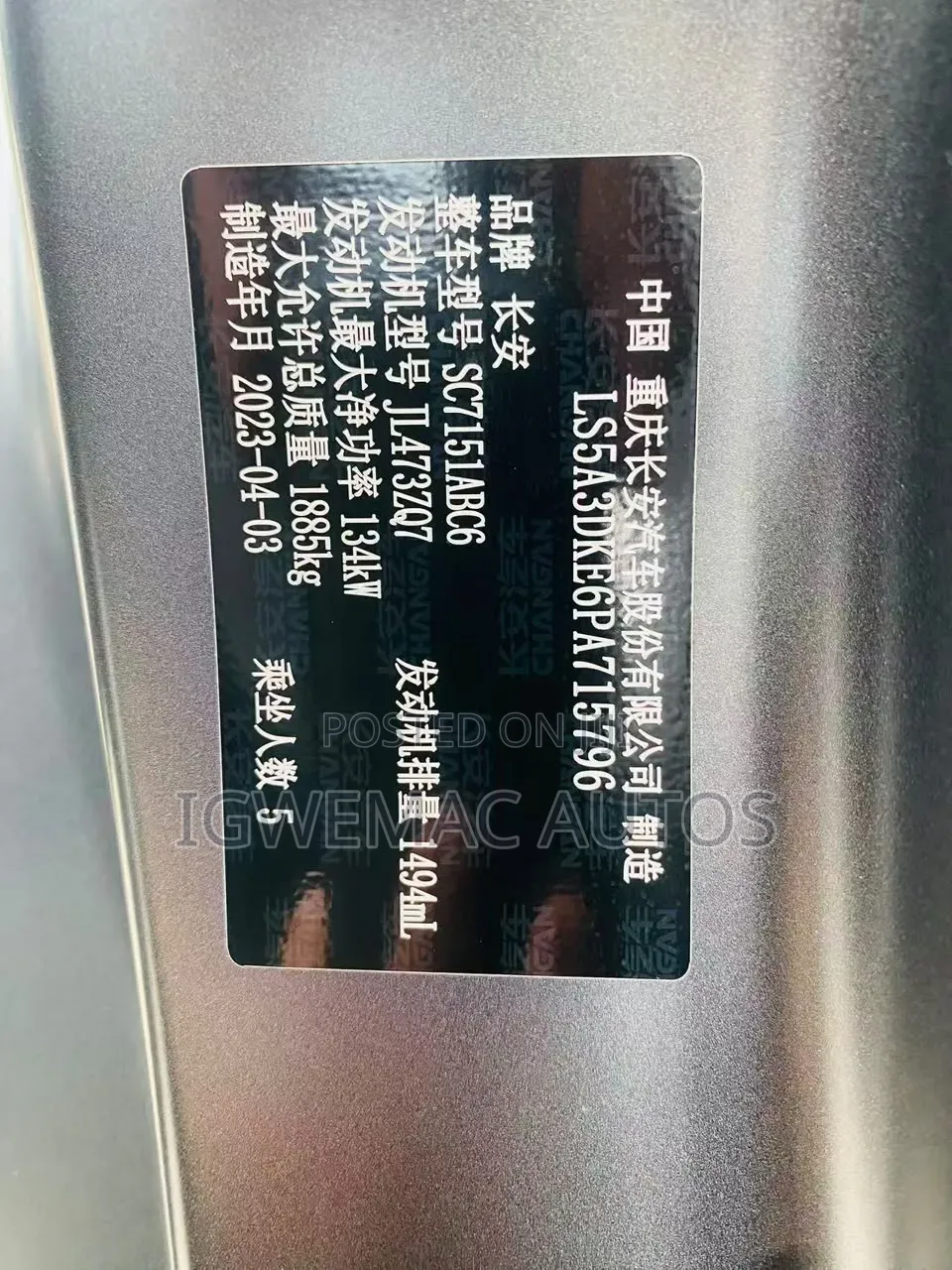 Changan UNI-T 1.5 FWD 2023 Black